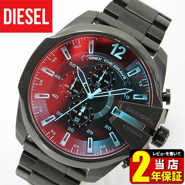 ★送料無料 DIESEL ディーゼル メガチーフ 52x58 MEGA CHIEF ビック…...:tokeiten:10014298