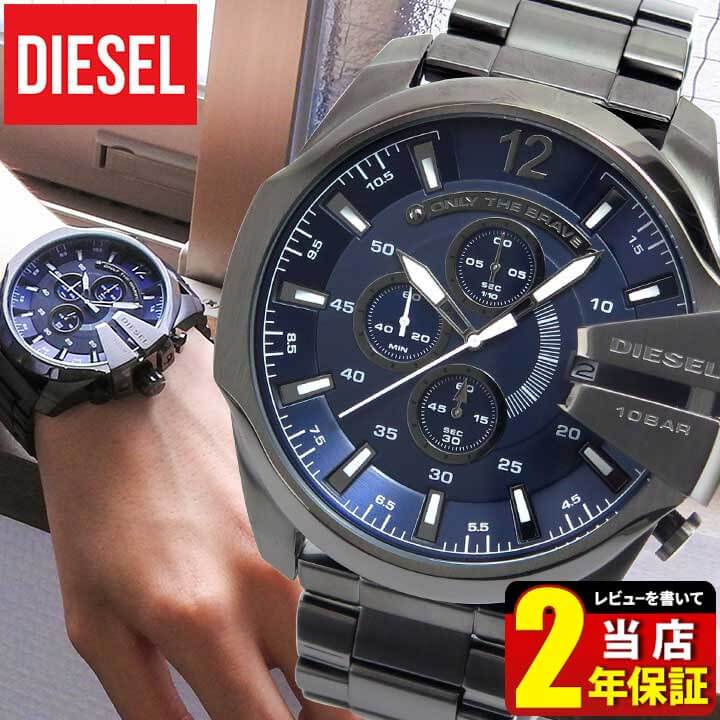 ★送料無料 DIESEL ディーゼル メガチーフ 52x58 MEGA CHIEF DZ4…...:tokeiten:10015361