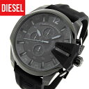 ★送料無料 DIESEL ディーゼル DZ4378 海外モデル メンズ 腕時計 watch ウォッチ シリコン ラバー バンド ベルト クオーツ アナログ 黒 ブラック mega chief メガチーフ 誕生日プレゼント ギフト