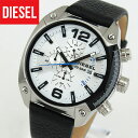 ★送料無料 DIESEL ディーゼル Overflow オーバーフロー DZ4413 海外モデル メンズ 腕時計 ウォッチ 革バンド レザー クオーツ アナログ 黒 ブラック 白 ホワイト 誕生日プレゼント ギフト