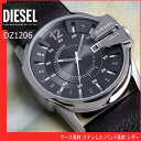 人気イタリアブランドDIESELディーゼルDZ1206グレー文字板リューズガード付き●送料無料!!楽天市場受賞店DIESEL　DZ1206　