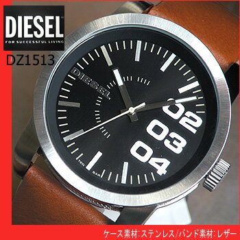 ディーゼル 時計 DIESEL メンズ 腕時計 watch 新品 ブラウン 茶色 レザーバ…...:tokeiten:10008306
