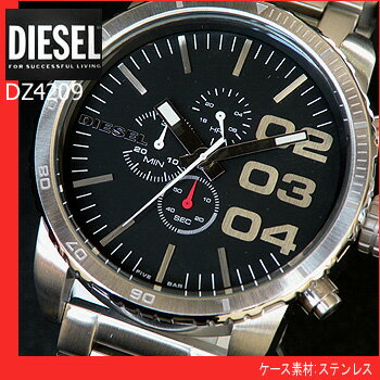 ディーゼル【DIESEL】DZ4209個性が光る！シルバーメタルにお洒落なブラック文字板クロノグラフ