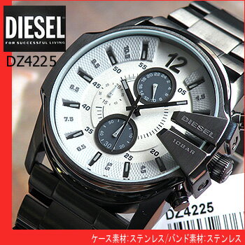 ディーゼル【DIESEL】DZ4225ファッションアイテムとしての存在感抜群ガンメタルIPメタルバンド　クロノグラフ