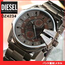 ディーゼル 時計 DIESELディーゼルDZ4234ブロンズブラウン　クロノグラフメタルバンド メンズ腕時計●送料無料!!DZ4234 DIESEL ディーゼル diesel　DIESEL腕時計　ディーゼル腕時計　時計
