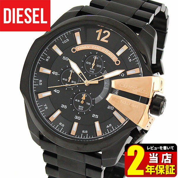 ★送料無料 DIESEL ディーゼル MEGA CHIEF メガチーフ DZ4309 海外…...:tokeiten:10014107