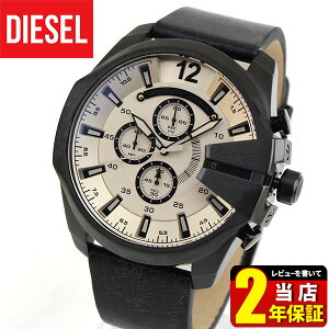 【送料無料】DIESEL ディーゼル メガチーフ MEGA CHIEF DZ4422 海外モデル メンズ 腕時計 ウォッチ 革ベルト レザー クオーツ アナログ 黒 ブラック ベージュ 誕生日プレゼント 男性 ギフト