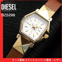★送料無料 ディーゼル 時計 アナログ DIESEL レディース 腕時計 watch 新品 時計 小さいサイズ DZ5299 海外モデル カジュアル ブランド ウォッチ DIESEL ディーゼル 茶色 金 ゴールド×ブラウン 革ベルト レザー ベルト Z BACK UP 誕生日プレゼント ギフト