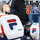 スーパーセール FILA フィラ FILASTYLE フィラ...