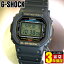 yBOXɓĂ͂zr[3Nۏ CASIO JVI GVbN W[VbN G-SHOCK COf DW-5600EG-9V GSHOCK rv Vi Y v @\ h  ubN S[h S[ht