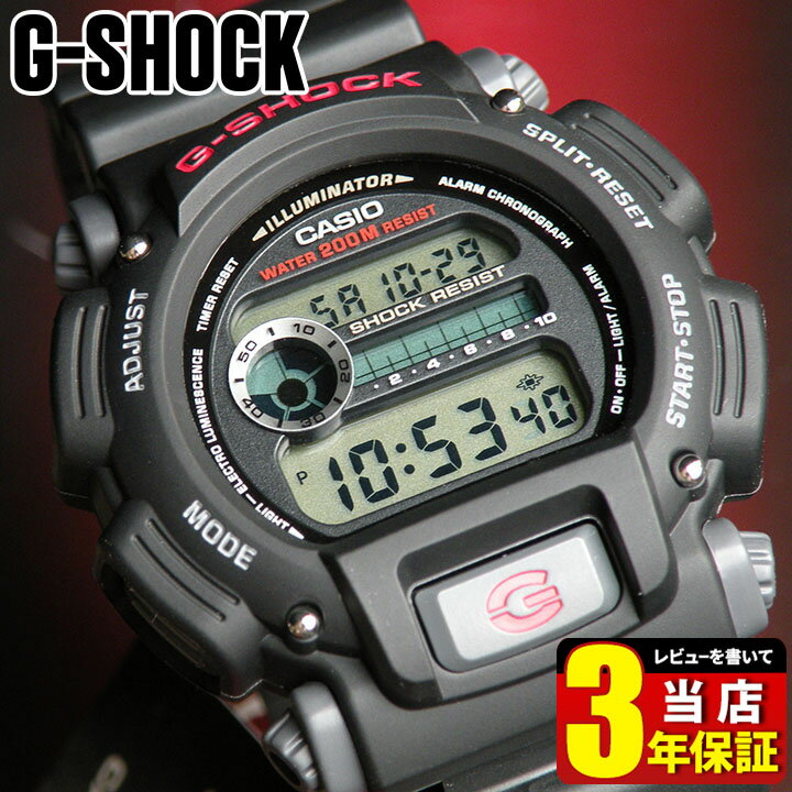 カシオ G-SHOCK 腕時計（メンズ） 人気ブランドランキング2022 