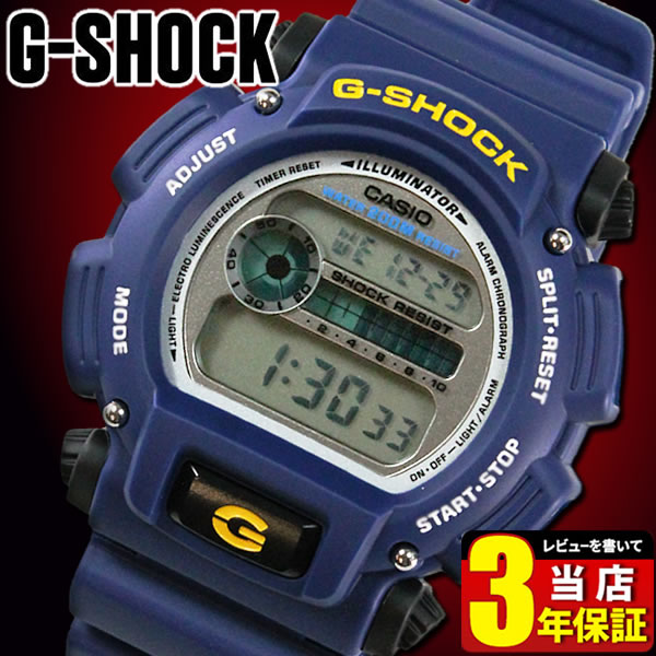 CASIO カシオ G-SHOCK Gショック メンズ 腕時計 デジタル 時計 多機能 防…...:tokeiten:10000466