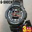 レビューを書いて3年保証★送料無料 CASIO カシオ Gショック ジーショック gshock G-SHOCK 電波 ソ...