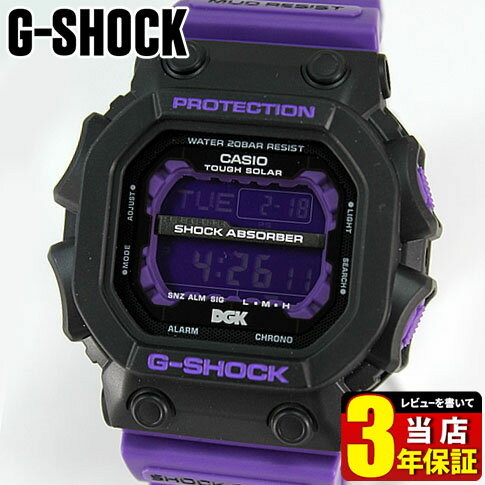 GX-56DGK-1 海外モデルCASIO G-SHOCK カシオ GショックDGK（ディー・ジー・ケー）コラボモデル 限定品メンズ 腕時計 時計GX-56DGK-1 ブラック×パープル 限定モデル