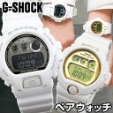 【送料無料】オリジナルペアウォッチ ペア CASI