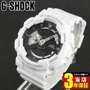 BOX訳あり 商品到着後レビューを書いて3年保証★送料無料 CASIO カシオ G-SHOCK ジーショック Sシリーズ GMA-S110CW-7A1 海外モデル メンズ 腕時計 ウォッチ アナログ デジタル アナデジ 白 黒 ホワイト ブラックスポーツ 誕生日プレゼント 父の日 ギフト