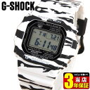 商品到着後レビューを書いて3年保証★送料無料 CASIO カシオ G-SHOCK ジーショック GW-M5610BW-7 タフソーラー電波 ソーラー 電波 5600系 海外モデル メンズ 防水 腕時計 ウォッチ ウレタン バンド デジタル スクエア 黒 ブラック 白 ホワイト 誕生日プレゼント ギフト