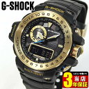 商品到着後レビューを書いて3年保証 ★送料無料 CASIO カシオ G-SHOCK Gショック Master of G マスターオブG GWN-1000GB-1A アナログ アナデジ タフ ソーラー電波 ソーラー 時計 マルチバンド6 メンズ 防水 腕時計 ブラック×ゴールド 黒 海外モデル 誕生日プレゼント ギフト