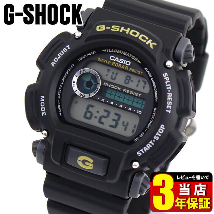 CASIO カシオ <strong>G-SHOCK</strong> Gショック ジーショック DW-9052-1B 海外モデル メンズ 腕時計 新品 機能 防水 カジュアル デジタル 黒 ブラック スポーツ 見やすい 中学生 高校生 誕生日プレゼント 男性 父の日 プレゼント 実用 彼氏 旦那 夫 友達 ギフト じーしょっく