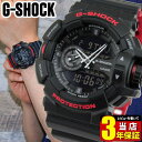 ★送料無料 CASIO カシオ G-SHOCK ジ