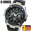 BOX訳あり【送料無料】 CASIO カシオ G-SHOCK Gショック G-STEEL Gスチール メンズ 腕時計 タフソーラー アナログ 黒 ブラック シルバー GST-S300-1A 海外モデル 商品到着後レビューを書いて3年保証 誕生日プレゼント 男性 ギフト