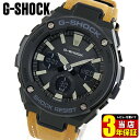 【送料無料】G-SHOCK Gショック Gスチール メンズ ...
