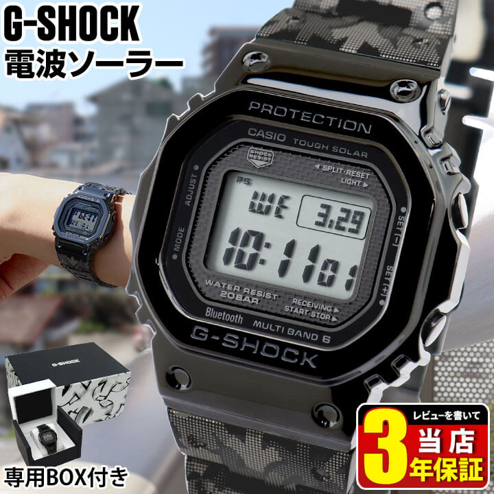 G-SHOCK Gショック ジーショック 電波 ソーラー <strong>40周年</strong>記念限定モデル エリック・ヘイズコラボ Bluetooth GMW-B5000EH-1 腕時計 時計 メンズ メタル 防水 カジュアル デジタル 黒 ブラック グレー ERIC HAZE 誕生日プレゼント 父の日 プレゼント 実用旦那 彼氏 男性 ギフト