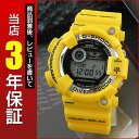 CASIOカシオG-SHOCKフロッグマンGF-8250-9DRイエロータフソーラー・タイドグラフ機能搭載Gショック海外モデル_メンズウォッチ●送料無料!!本格ダイバーズウォッチCASIO G-SHOCK腕時計 G-SHOCK メンズ 腕時計 カシオ Gショック ジーショック　海外 モデルGF-8250-9 フロッグマン ソーラー