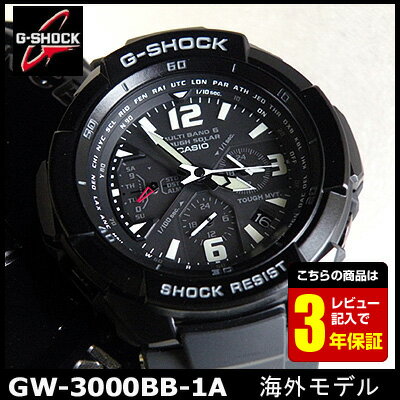 【楽天市場】★送料無料 GW-3000BB-1Aブラック海外モデル【CASIO】カシオ 腕時計 時計【G-SHOCK】Gショック SKY