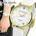 ★送料無料 KateSpade ケイトスペード 1YRU0765 NEW YORK ニューヨーク 海外モデル レディース 腕時計 ウォッチ 革バンド レザー クオーツ アナログ 白 ホワイト 金 ゴールド 誕生日プレゼント ギフト