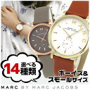 【クーポンで500円OFF!14日20時?】【送料無料】BOX訳あり マークバイマークジェイコブス MARC BY MARC JACOBS MARCJACOBS レディース 腕時計時計 ベイカー Baker 誕生日 ギフト