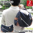 【クーポンで1000円OFF!14日20時?】【送料無料】OROBIANCO オロビアンコ SILVESTRA-C シルベストラ ウエストバッグ ボディーバッグ ショルダーバッグ 2WAY カバン かばん 鞄 メンズ ブルー×ブラウン 青 茶 海外モデル 誕生日 ギフト