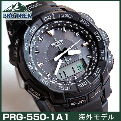 送料無料 カシオCASIO プロトレック PROTREK PRO TREK メンズ 腕時計 時計 PRG-550-1A1 海外モデル 方位・気圧・高度計測可能 タフソーラーモデル カシオ プロトレック 腕時計 メンズ タフソーラー CASIO PRO TREK PROTREK