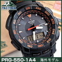 カシオプロトレックPRG-550-1A4 ブラック×オレンジ方位・気圧・高度計測可能タフソーラーモデルカシオ プロトレック 腕時計 メンズ タフソーラー CASIO PROTREK 送料無料 PRG-550-1A4