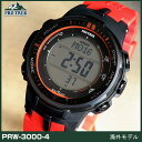 ★送料無料 CASIO PROTREK プロトレック PRO TREK カシオ プロトレック 電波 ソーラー ソーラー電波時計 PRW-3000-4 海外モデル メンズ 腕時計 時計 デジタル オレンジ バレンタイン