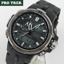 【送料無料】CASIO PRO TREK カシオ プロトレック メンズ 腕時計 時計 タフ ソーラー 電波 ソーラー PRW-6000-1 海外モデル アウトドア 登山 誕生日 ギフト