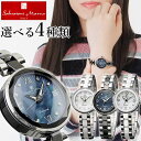 【クーポンで300円OFF!22日9:59まで】Salvatore Marra サルバトーレマーラ SM17153 レディース 腕時計 クオーツ アナログ 白 ホワイト 黒 ブラック 銀 シルバー 成人祝い 誕生日プレゼント 女性 彼女 女友達 ギフト 正規品