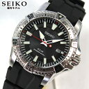 ★送料無料 SEIKO セイコー SOLAR ソーラー ダイバーズウォッチ SNE293P2 メンズ 腕時計 時計海外モデル 並行輸入品 黒 ブラック ラバー 逆輸入