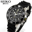  SEIKO ZCR[ COf SSC021P1 ubNE^oh Diver s Watch _Co[Y \[[ Y rv sAi av[g Mtg _Co[YEHb` tA