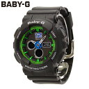 CASIO カシオ Baby-G ベビージー ベビーG 腕時計 時計 レディース アナログ デジタル アナデジ ベーシックモデル 防水 カジュアル アウトドア スポーツ ブラック 黒 グリーン 緑 BA-120-1B プレゼント ギフト 1年保証 送料無料