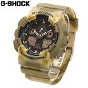 【ポイント10倍!期間限定セール!最大2000円引き!】CASIO/カシオ G-SHOCKGA-100MM-5A/アナデジコンビネーションモデル 【あす楽対応_東海】【最安挑戦】