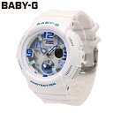 CASIO カシオ / Baby-G ベビージー BGA-190-7B Beach Traveler Series ビーチ・トラベラー・シリーズ 防水 【あす楽対応_東海】
