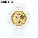 CASIO カシオ Baby-G ベビージー ベビーG 腕時計 時計 レディース アナログ デジタル アナデジ ベーシックモデル 防水 カジュアル アウトドア スポーツ ホワイト 白 ゴールド 金 スタッズ BGA-195M-7A プレゼント ギフト 1年保証 送料無料