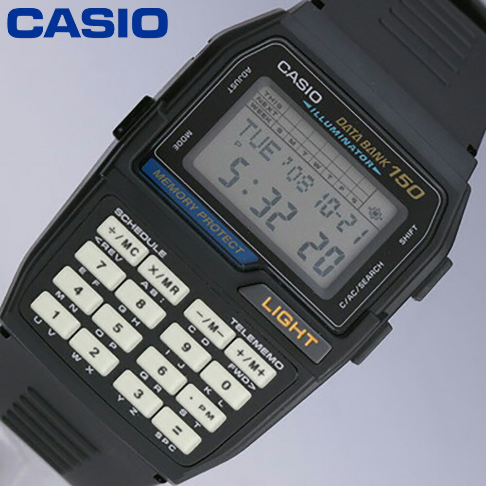 dbc 150