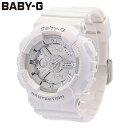 CASIO カシオ Baby-G ベビージー ベビーG 腕時計 時計 レディース アナログ デジタル アナデジ ベーシックモデル 防水 カジュアル アウトドア スポーツ ホワイト 白 シルバー 銀 BA-110-7A3 プレゼント ギフト 1年保証 送料無料