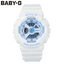 CASIO カシオ Baby-G ベビージー ベビーG 腕時計 時計 レディース アナログ デジタル アナデジ ベーシックモデル 防水 カジュアル アウトドア スポーツ ホワイト 白 ブルー 青 BA-110BE-7A プレゼント ギフト 1年保証 送料無料