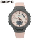 CASIO カシオ Baby-G ベビージー ベビーG 腕時計 時計 レディース アナログ デジタル アナデジ G-SQUAD Gスクワッド ジースクワッド 防水 カジュアル アウトドア スポーツ ピンク グレー 灰色 Bluetooth BSA-B100MC-4Aプレゼント ギフト 1年保証 送料無料