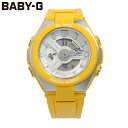CASIO カシオ Baby-G ベビージー ベビーG 腕時計 時計 レディース アナログ デジタル アナデジ G-MS ジーミズ 防水 カジュアル アウトドア スポーツ イエロー 黄色 シルバー 銀 MSG-400-9A プレゼント ギフト 1年保証 送料無料