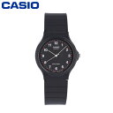SSで使える10%offクーポン配布中!CASIO カシオ カシオスタンダード チープカシオ チプカシ腕時計 時計 ユニセックス メンズ レディース クオーツ アナログ 3針 ブラック MQ-24-1Bプレゼント ギフト 1年保証 送料無料