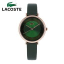 LACOSTE ラコステ腕時計 時計 レディース クオーツ アナログ 3針 ステンレス レザー グリーン ピンクゴールド 2001138プレゼント ギフト 1年保証 送料無料